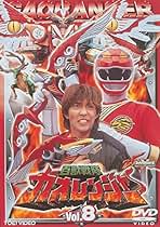 百獣戦隊ガオレンジャーDVD Amazon.com: 百獣戦隊ガオレンジャー VOL.3 [DVD] : Movies & TV